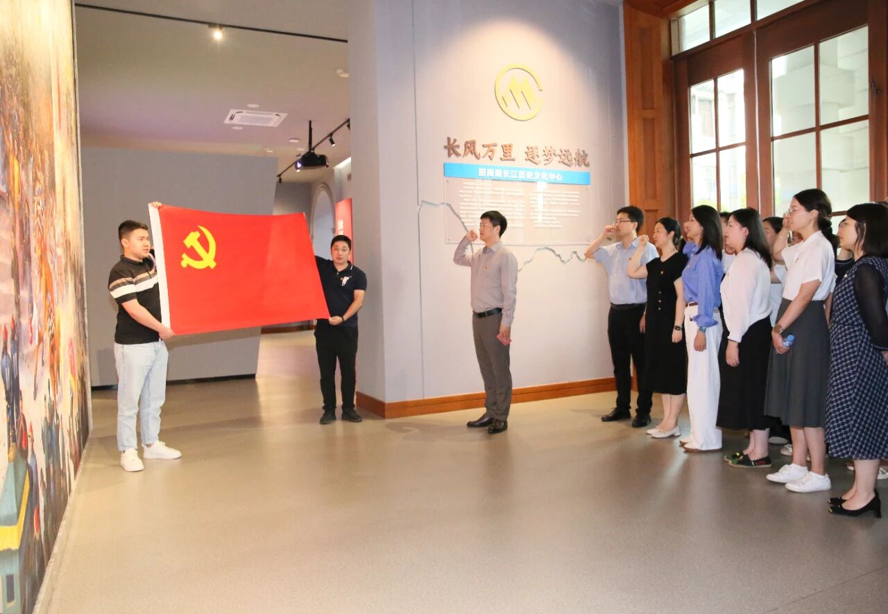 米兰·(milan)组织党员代表赴招商局长江历史文化中心开展主题党日活动